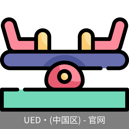 ued官网入口